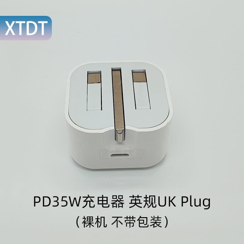 35W PD Fast Charger Set Dual USB-C British Standard Wall Charger | shwapnomart - Image 3