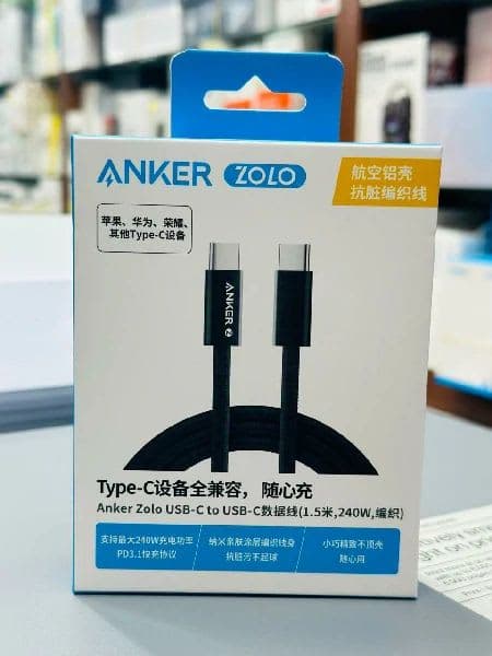 Anker Zolo USB-C to USB-C 240W Charging Cable | shwapnomart - Image 2