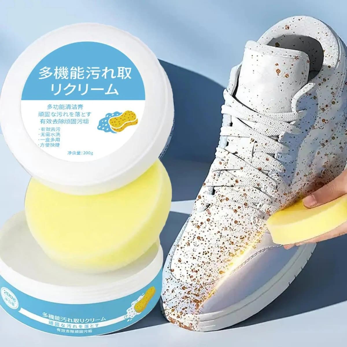 Sneaker Cleaner Cream 200g No Wash Shoe Cleaner Shine Conditioner | shwapnomart - Image 2